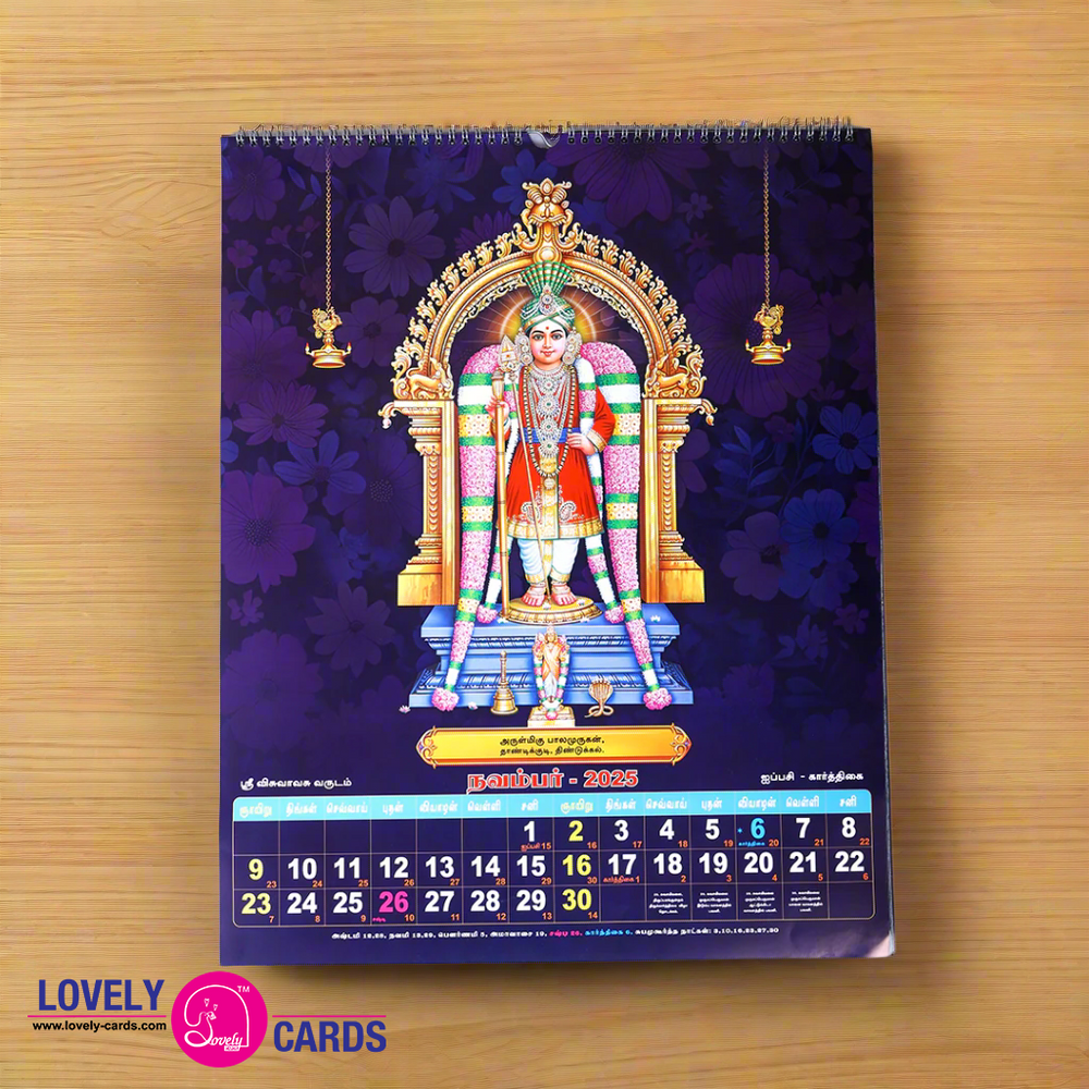 
                  
                    Arupadai Azhagan Wall Calendar 2025
                  
                