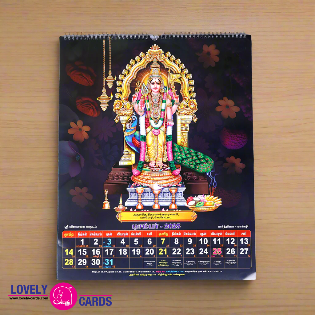 
                  
                    Arupadai Azhagan Wall Calendar 2025
                  
                