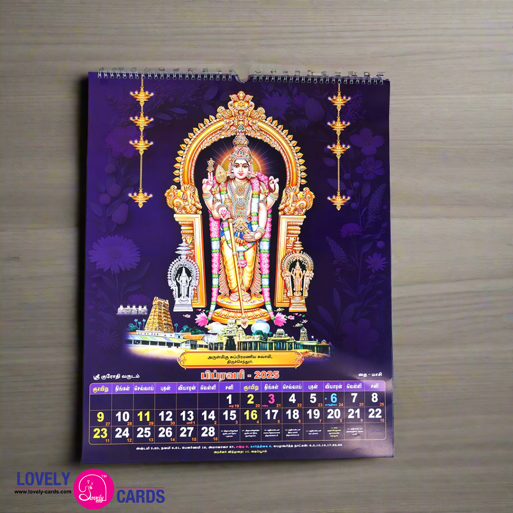 
                  
                    Arupadai Azhagan Wall Calendar 2025
                  
                