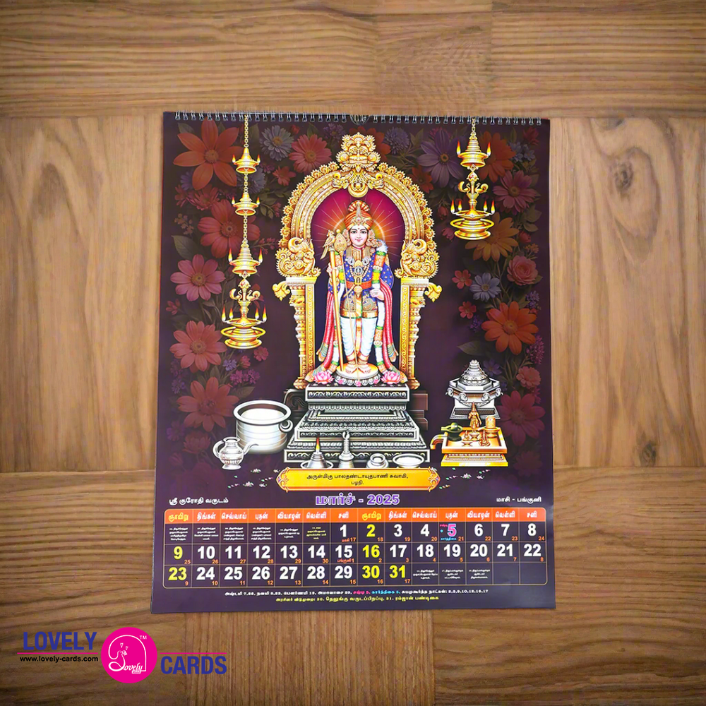 
                  
                    Arupadai Azhagan Wall Calendar 2025
                  
                