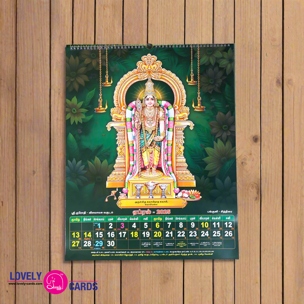 
                  
                    Arupadai Azhagan Wall Calendar 2025
                  
                