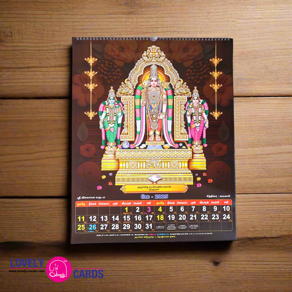 
                  
                    Arupadai Azhagan Wall Calendar 2025
                  
                