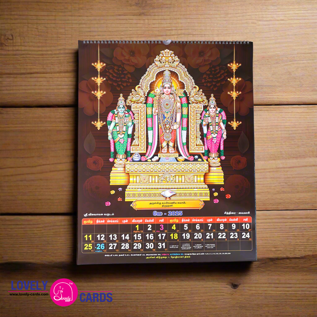 
                  
                    Arupadai Azhagan Wall Calendar 2025
                  
                