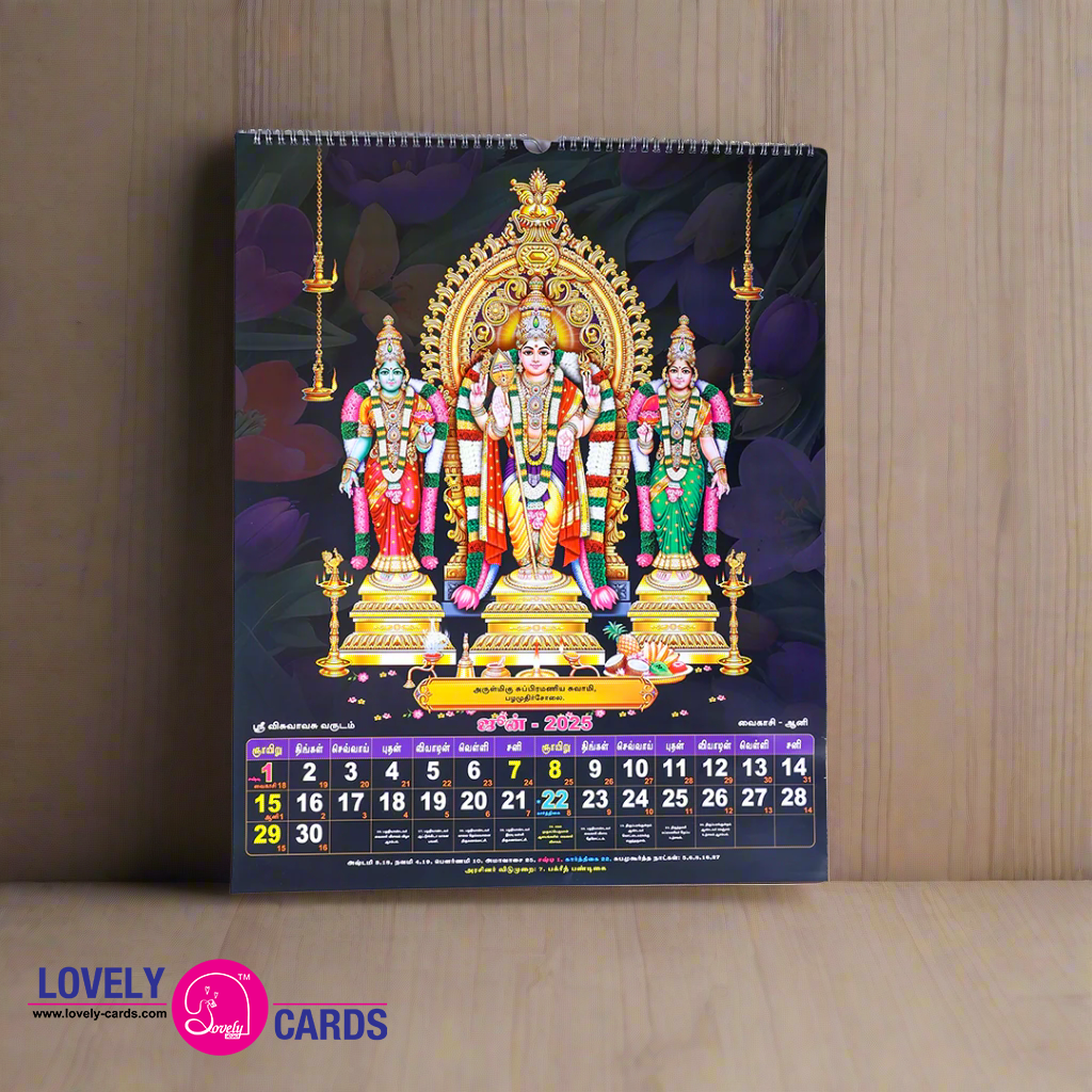 
                  
                    Arupadai Azhagan Wall Calendar 2025
                  
                