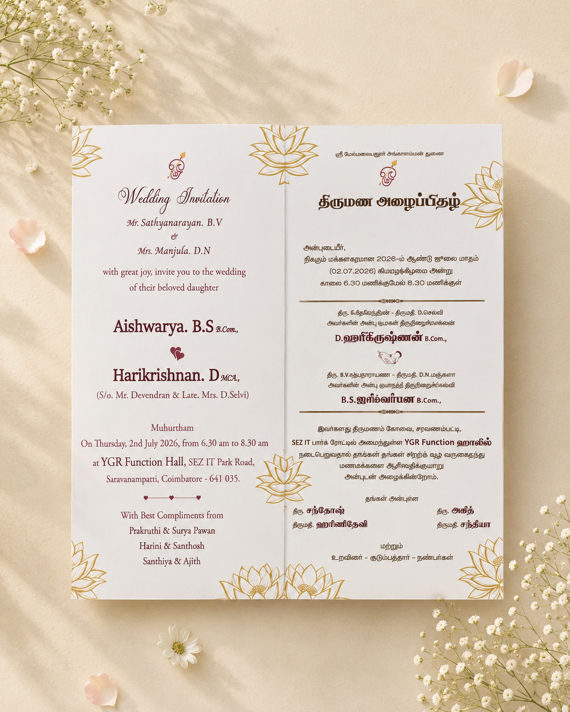 Personalized Wedding Invite-375