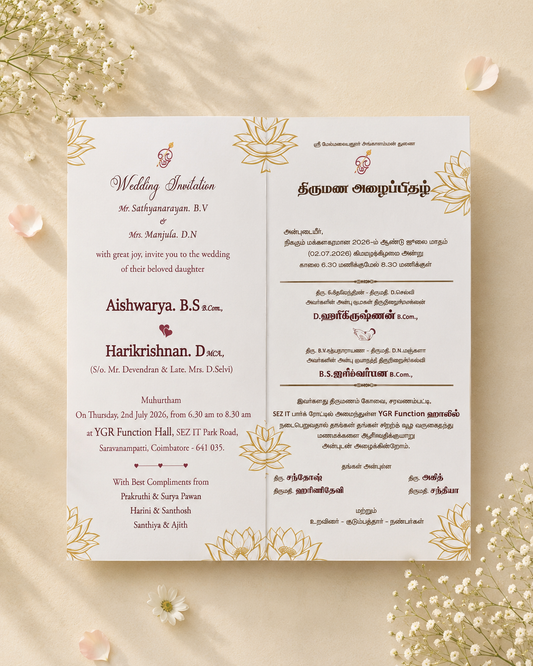 Personalized Wedding Invite-375