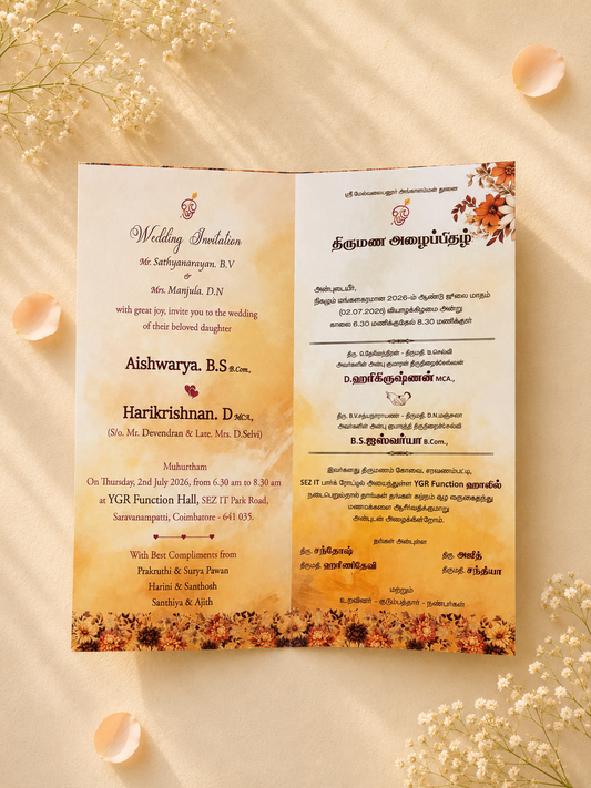 Personalized Wedding Invite-377