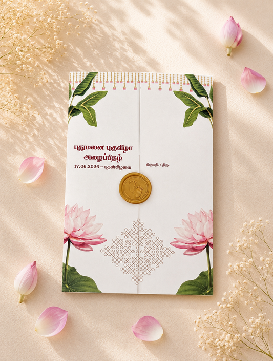 Personalized Wedding Invite-384
