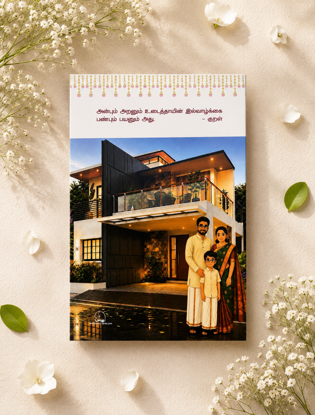 
                  
                    Personalized Wedding Invite-384
                  
                