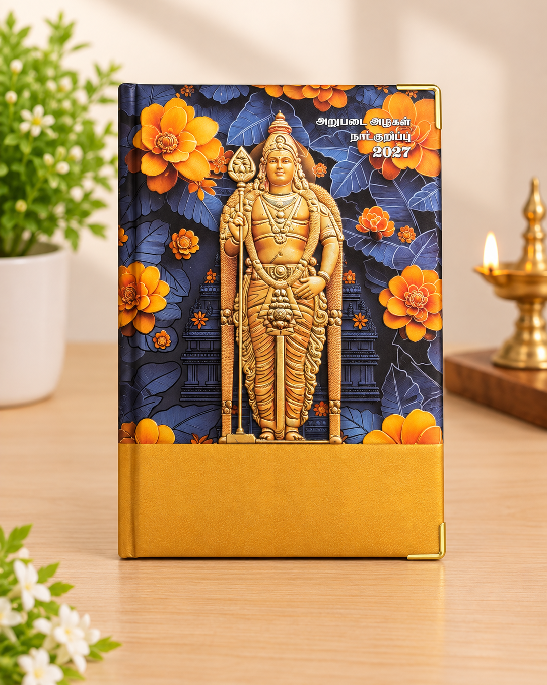 Arupadai Azhagan Diary 2027
