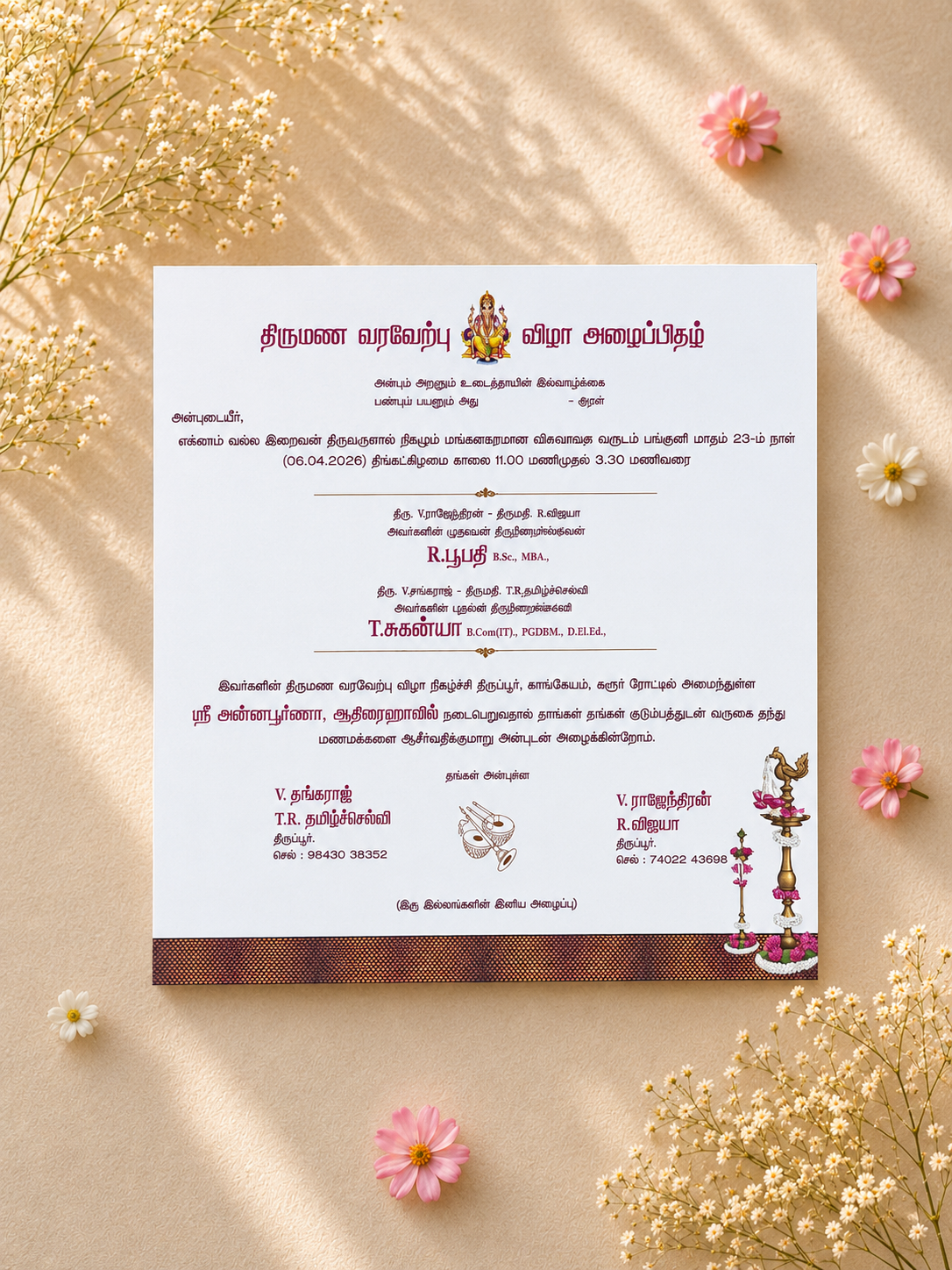 
                  
                    Personalized Wedding Invite-353
                  
                