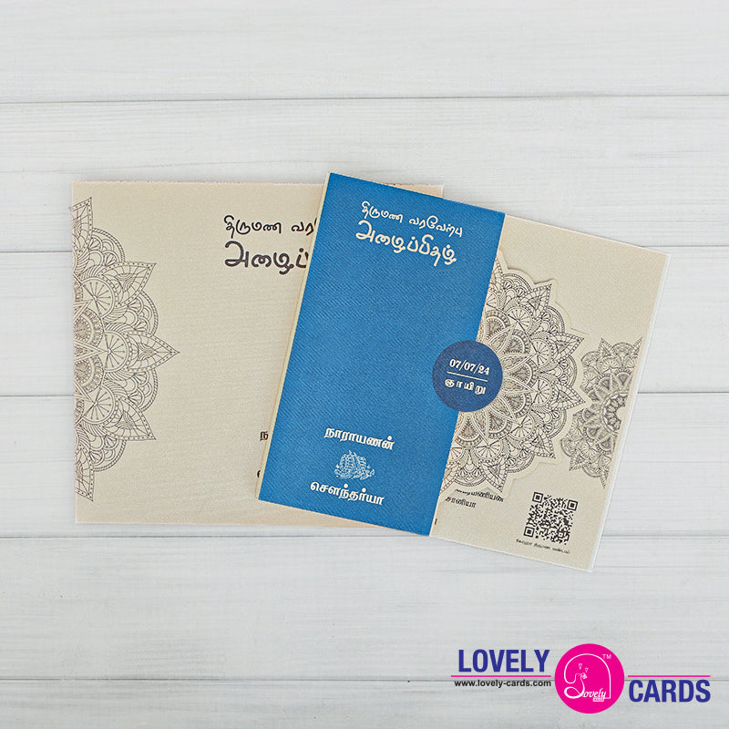 Personalized Wedding Invite-247 — view 3