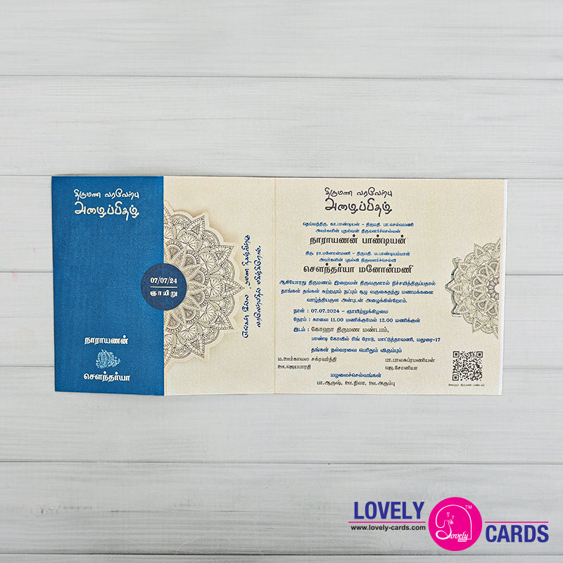 Personalized Wedding Invite-247 — view 2