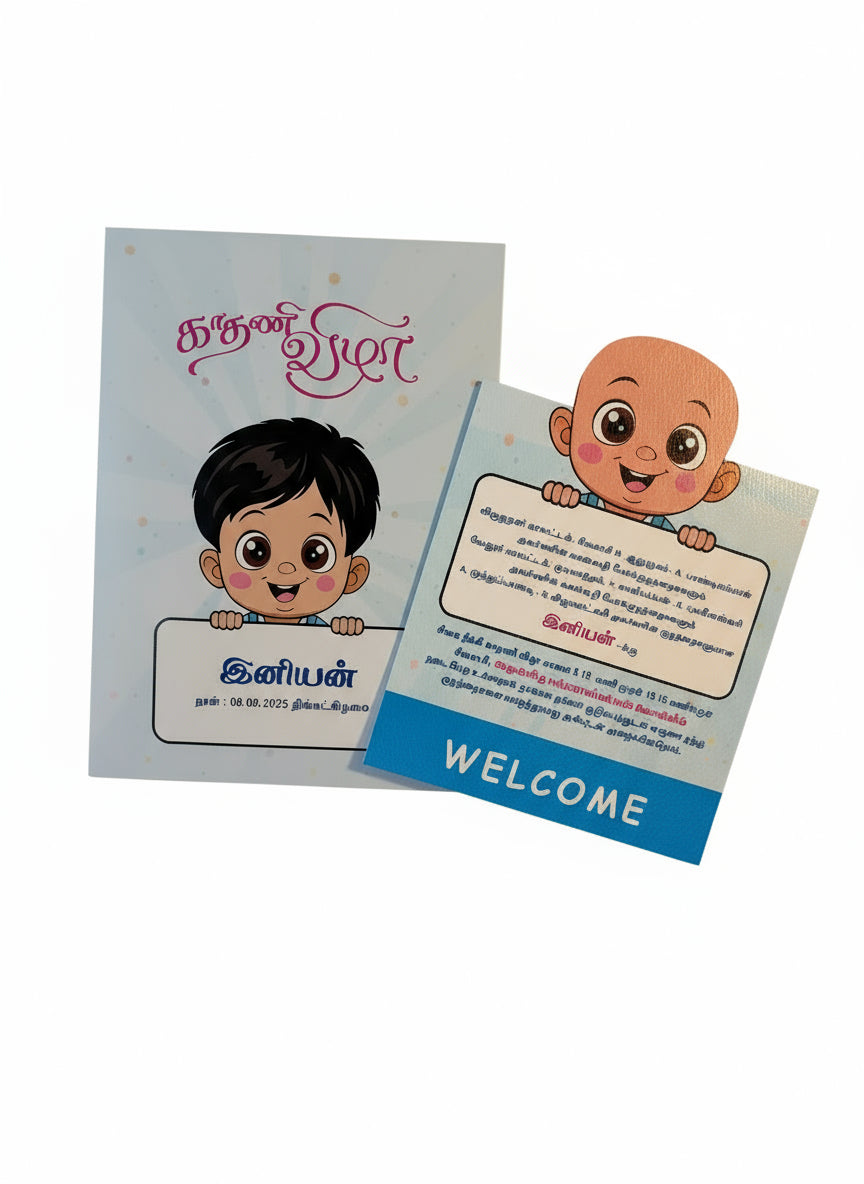 Personalized Ear Piercing Invite-008