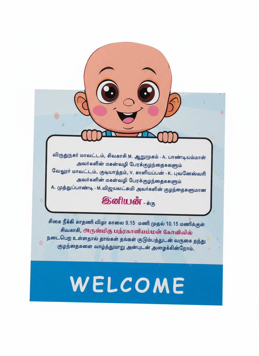 
                  
                    Personalized Ear Piercing Invite-008
                  
                