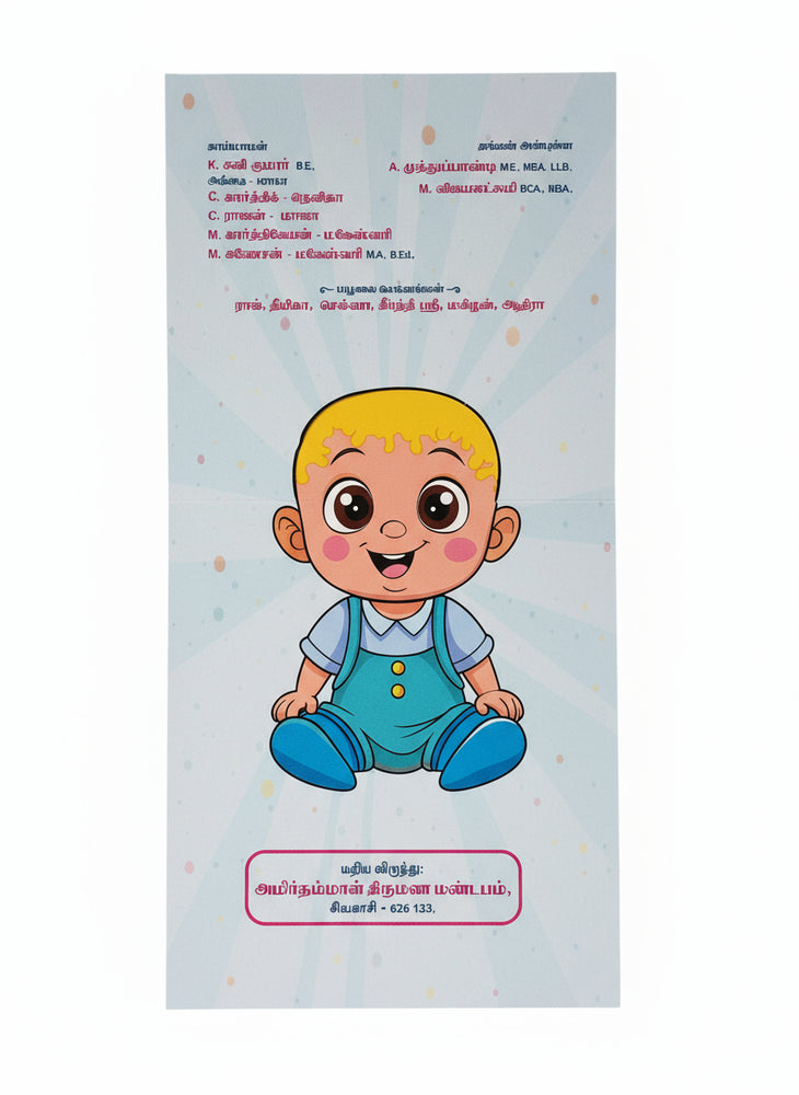 
                  
                    Personalized Ear Piercing Invite-008
                  
                