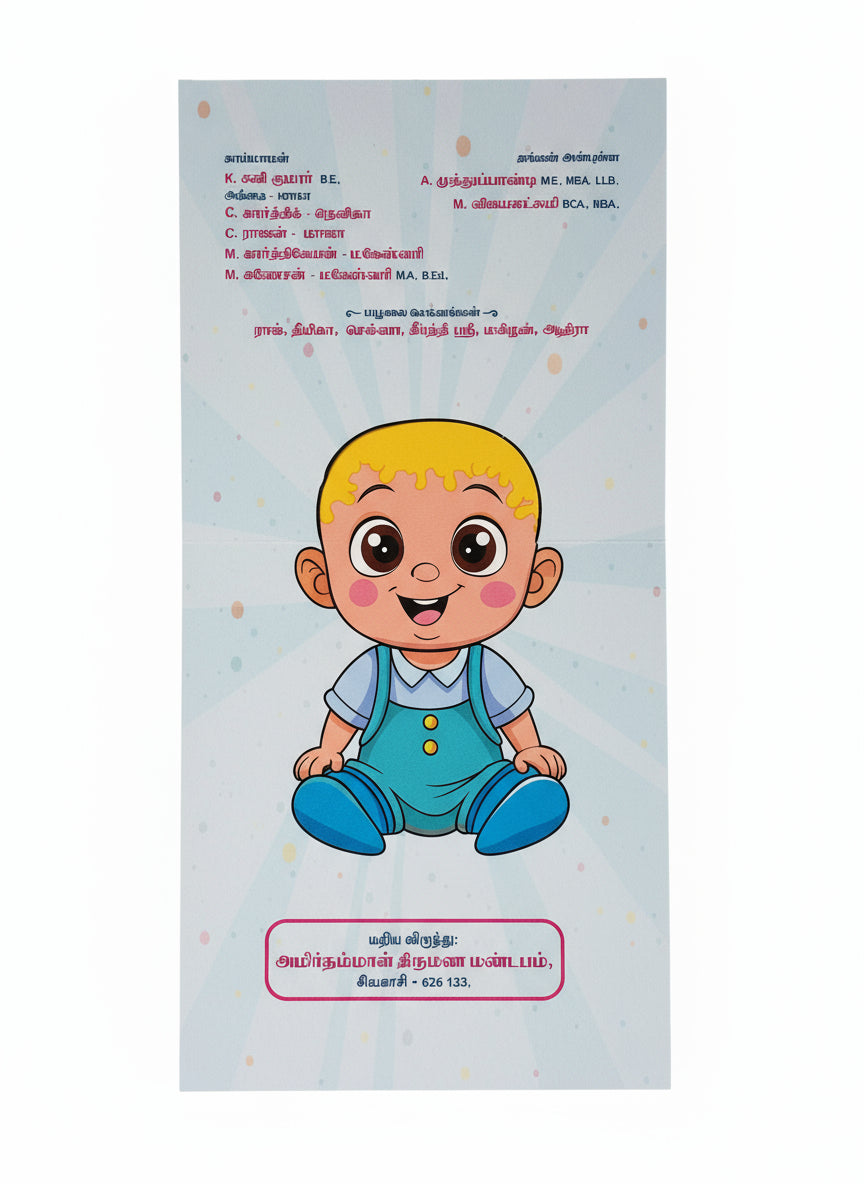 
                  
                    Personalized Ear Piercing Invite-008
                  
                