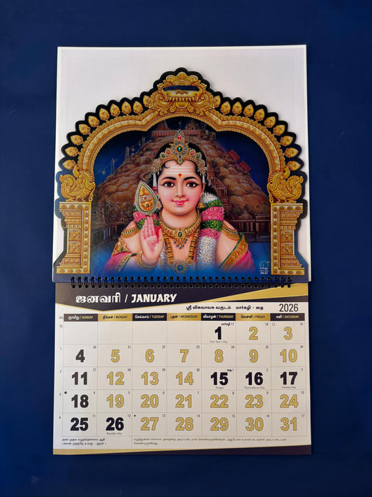 AN 03 Wall Calendar 2026-BLUE