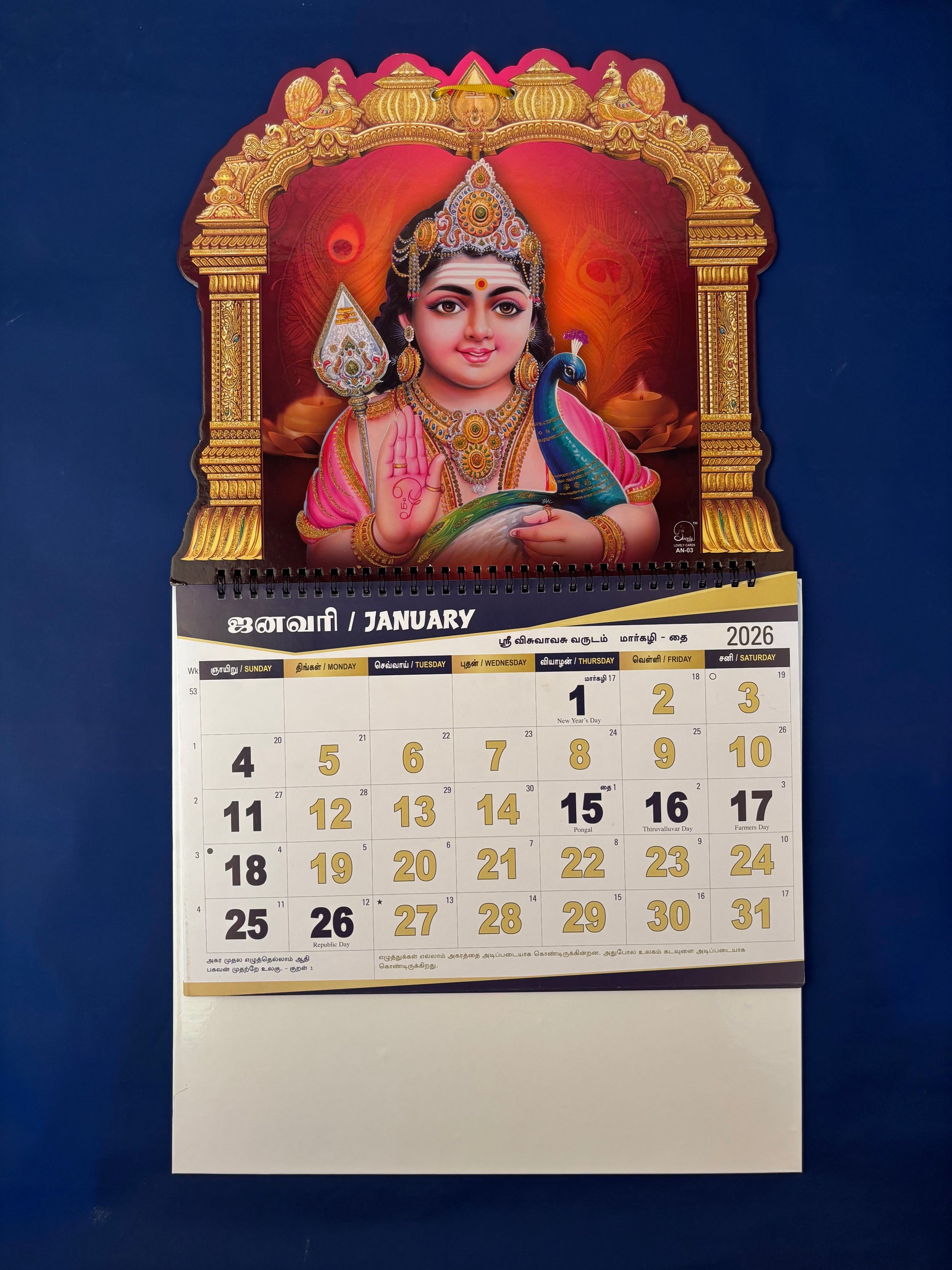 AN 03 Wall Calendar 2026-RED