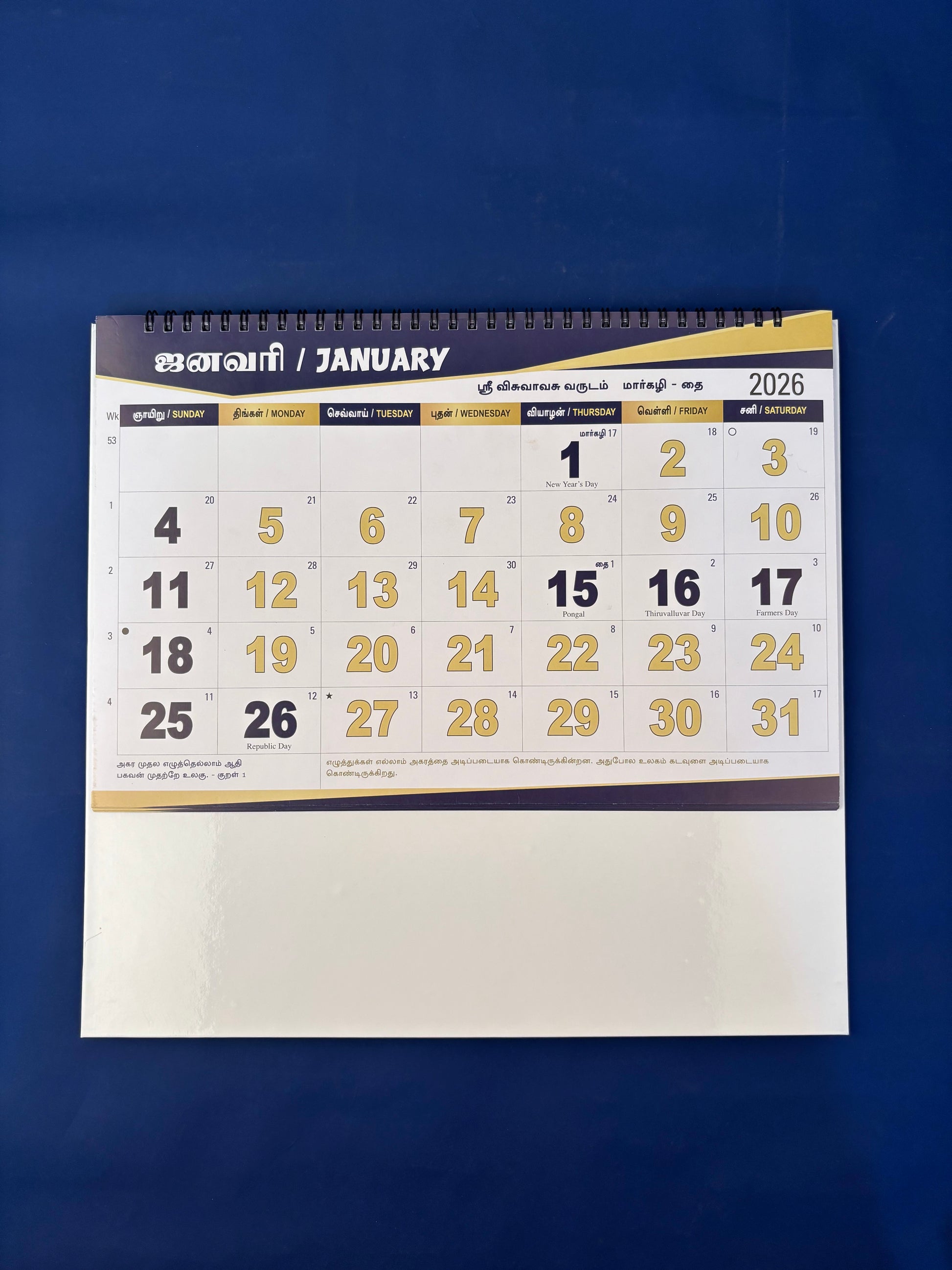 AN 03 Wall Calendar 2026-RED — view 2