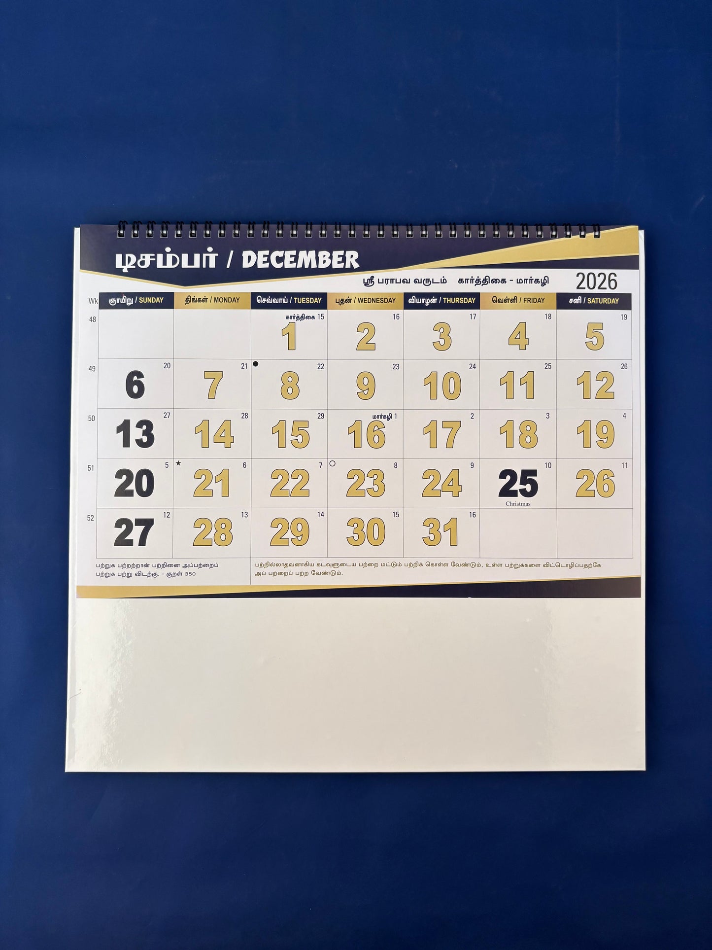 AN 03 Wall Calendar 2026-RED — view 3