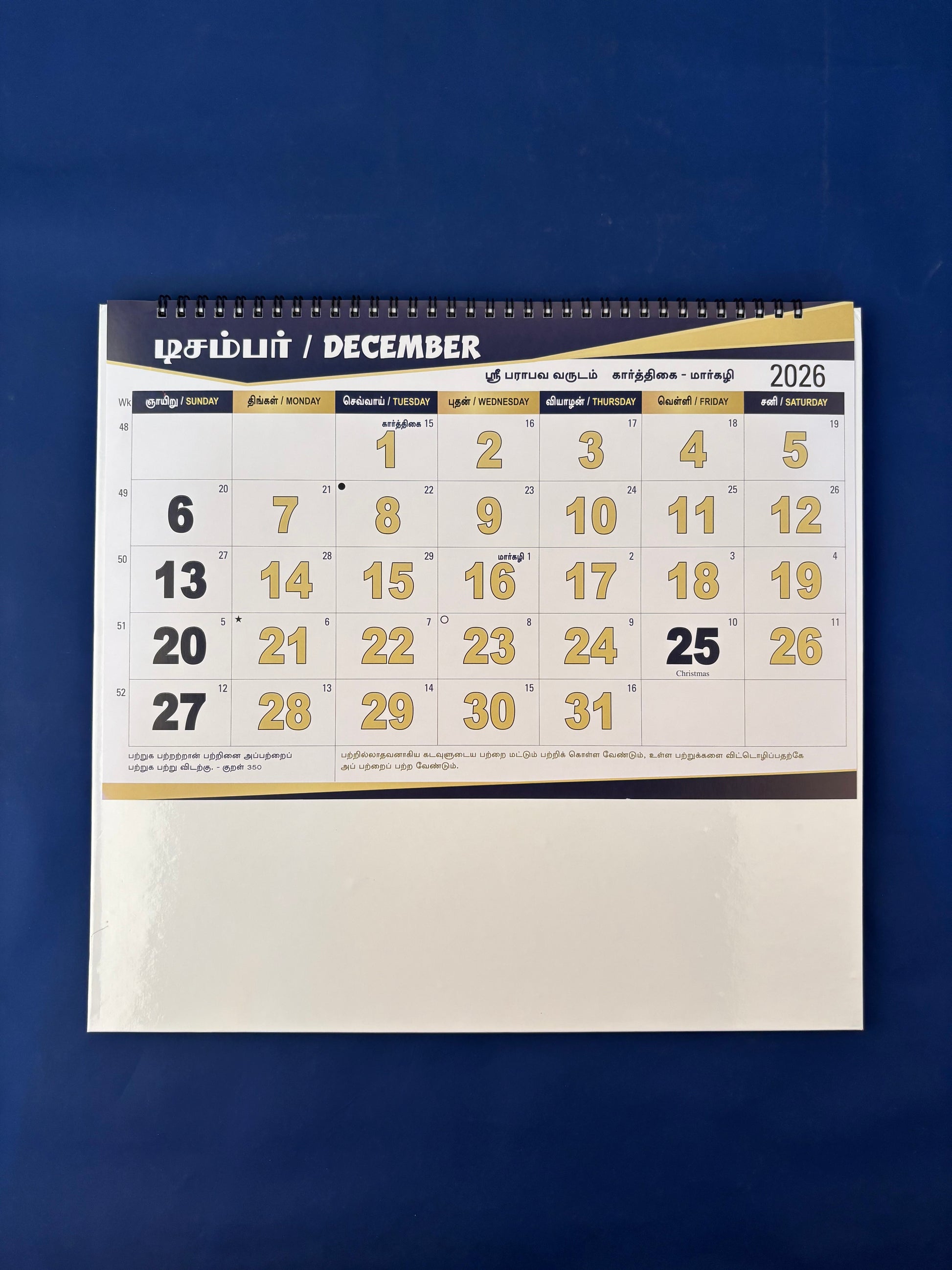 AN 03 Wall Calendar 2026-RED — view 3