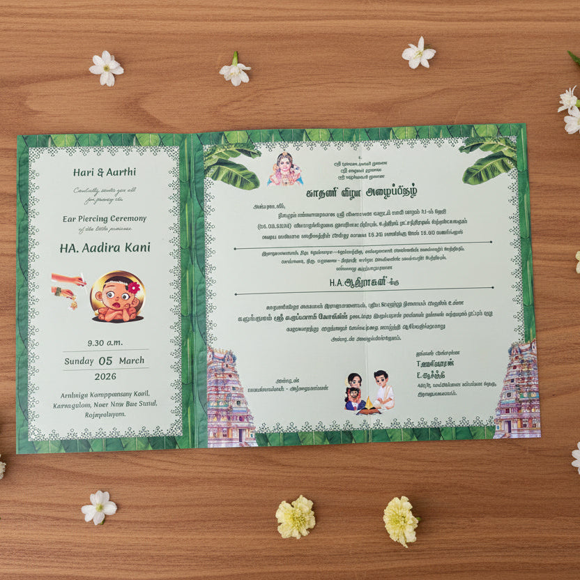 Personalized Ear Piercing Invite-039 — view 2