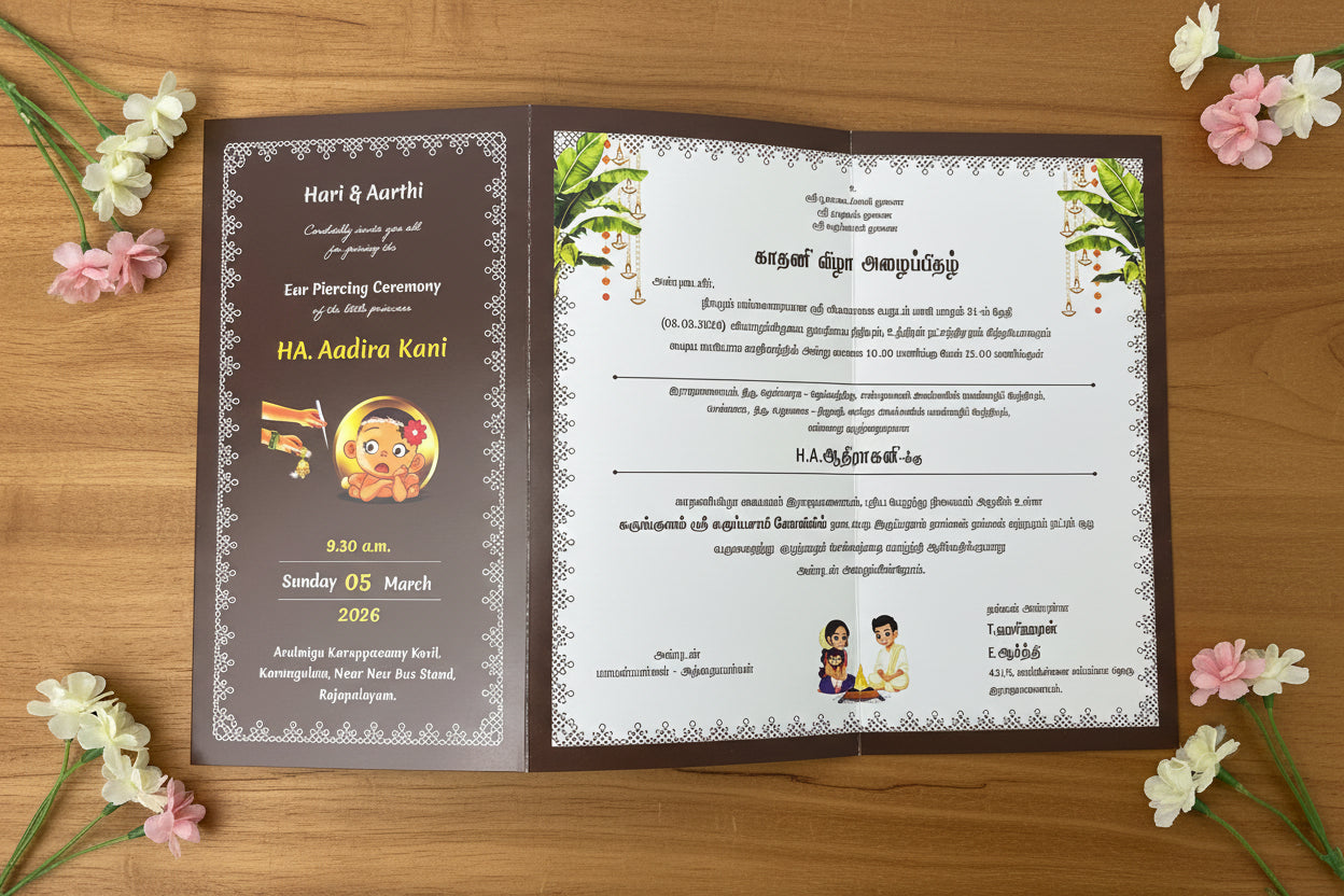 Personalized Ear Piercing Invite-040 — view 2