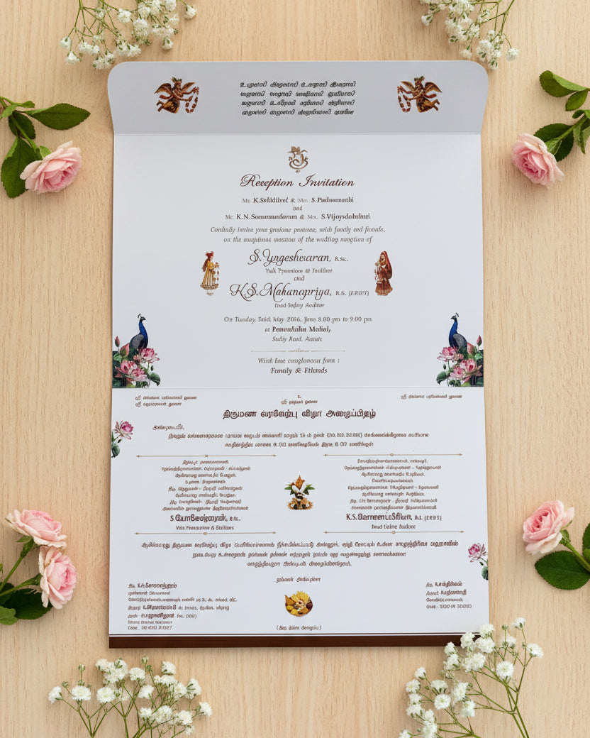 Personalized Wedding Invite-324 — view 2