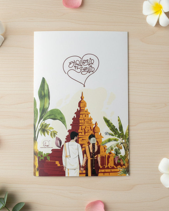 Personalized Wedding Invite-327 — view 3