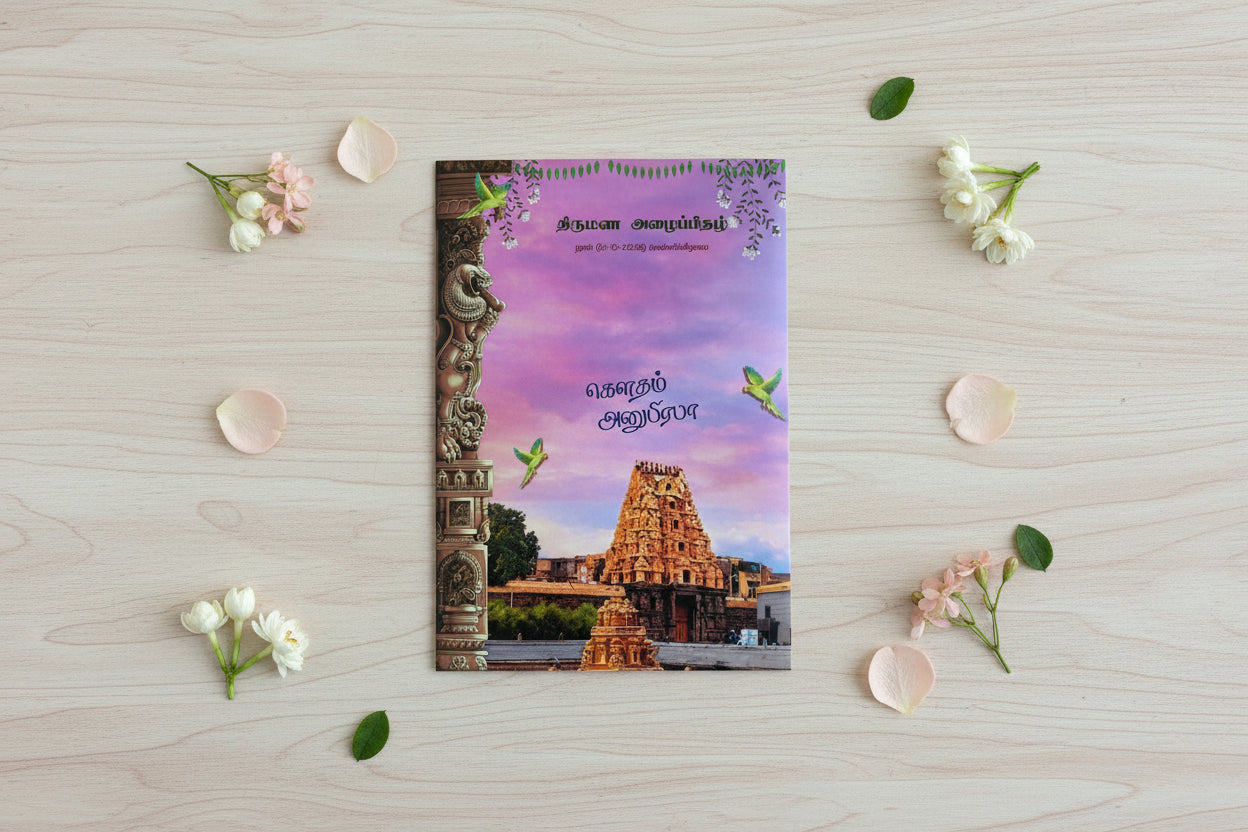 
                  
                    Personalized Wedding Invite-331
                  
                