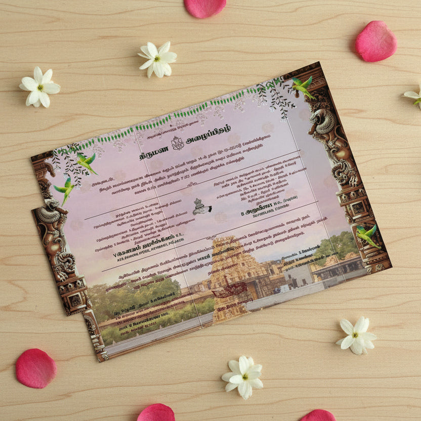 Personalized Wedding Invite-331 — view 4