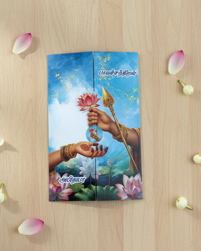 Personalized Wedding Invite-344
