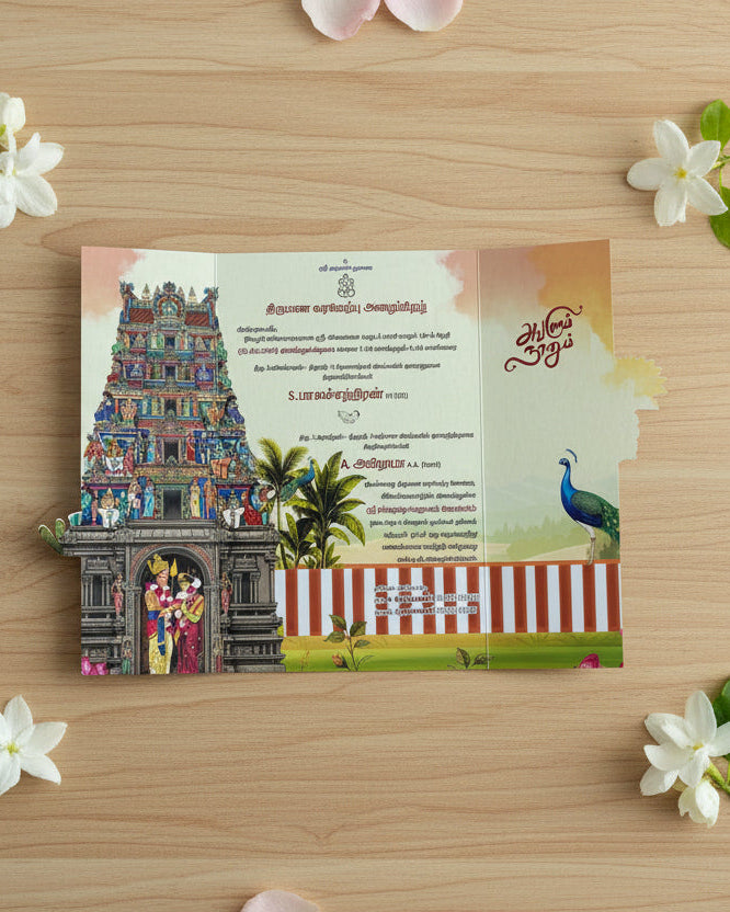 Personalized Wedding Invite-344 — view 2