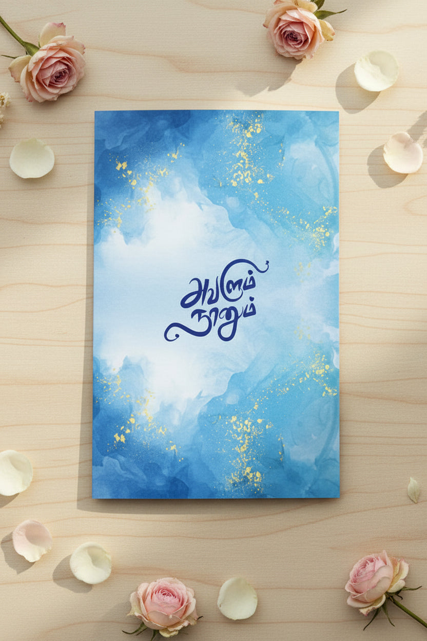Personalized Wedding Invite-344 — view 3