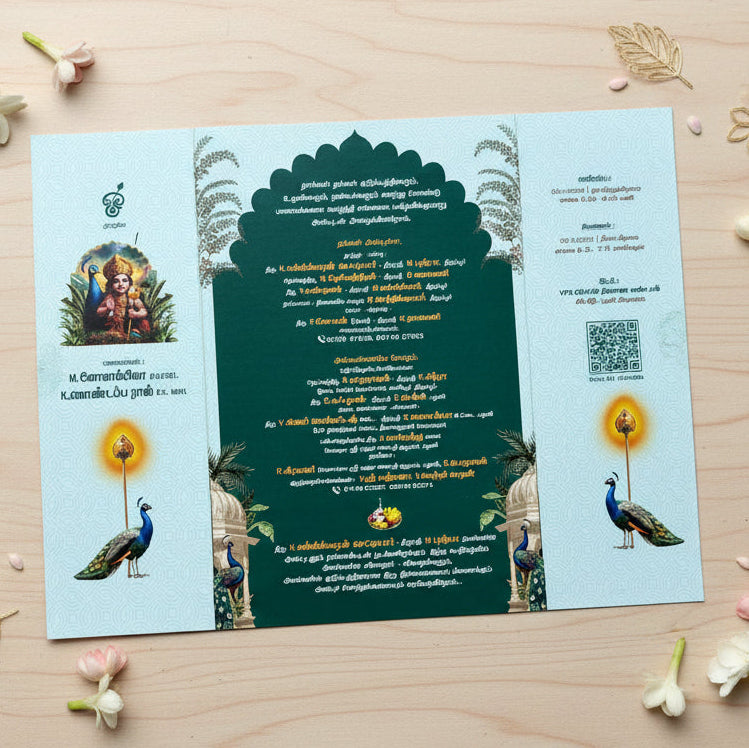 Personalized Wedding Invite-333 — view 2