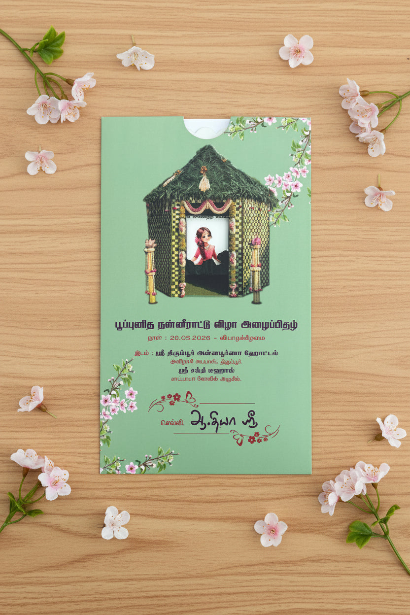 Personalized Wedding Invite-349