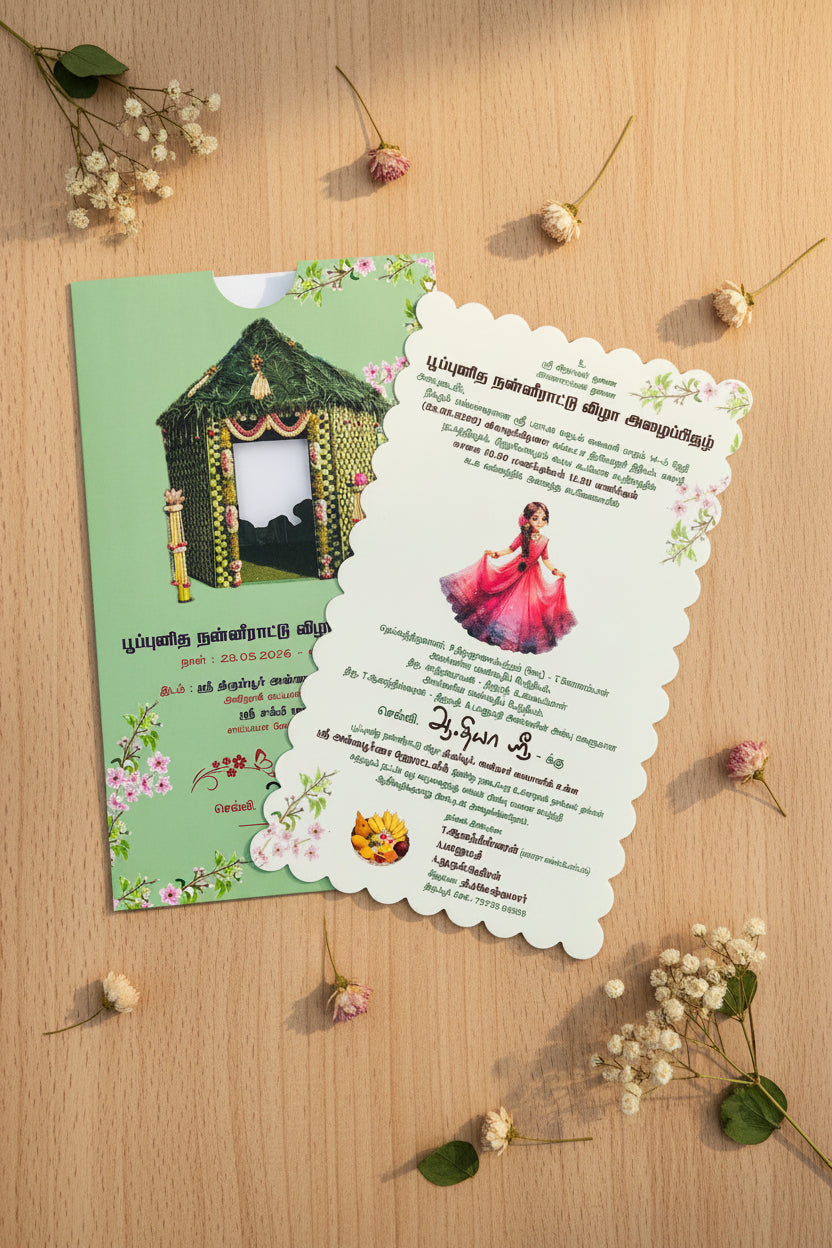 Personalized Wedding Invite-349 — view 2