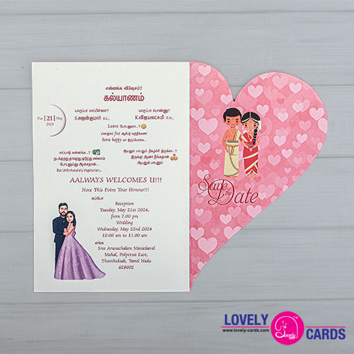 Personalized Wedding Invite-154 — view 3
