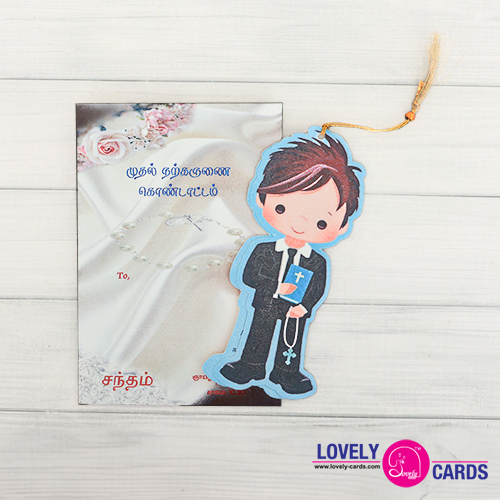 Personalized Holy Communion Invite-002