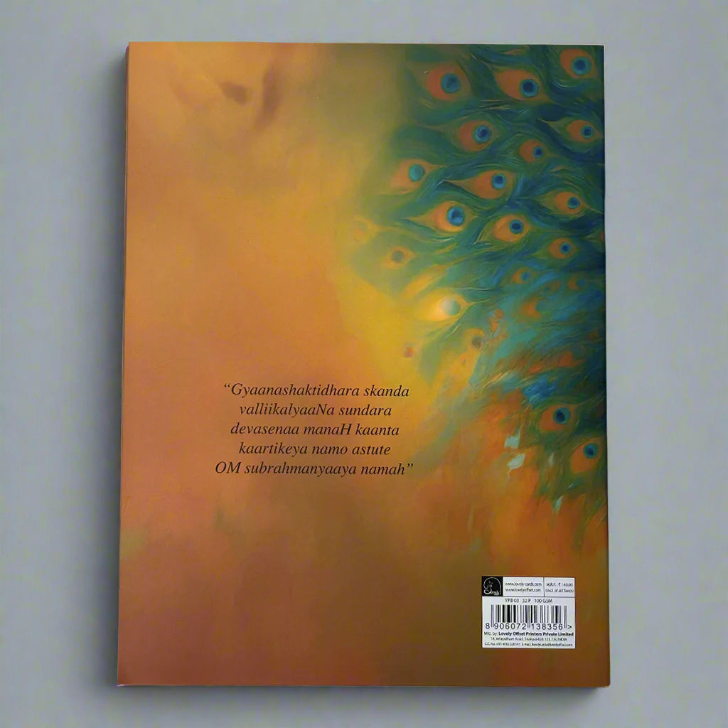 MYPB 01 Year Planner-2026 — view 2