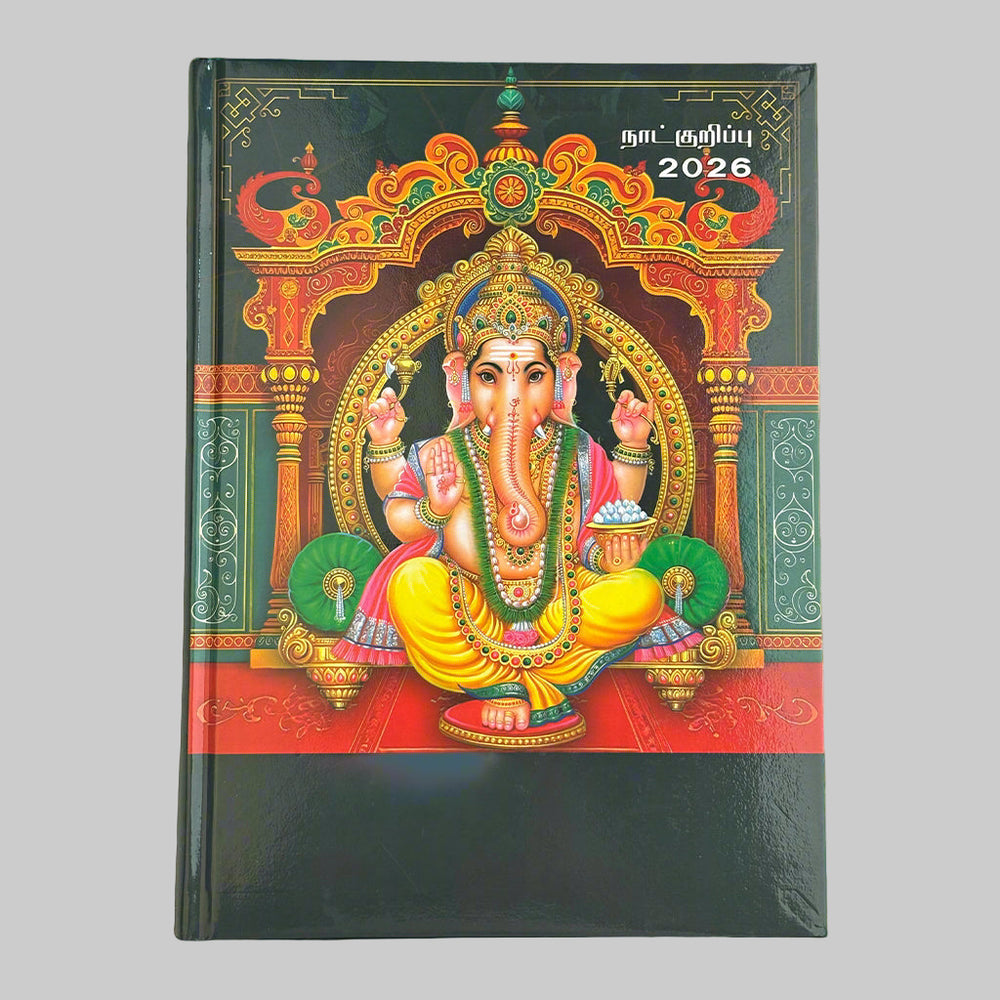 Tamil TDV Diary 2026