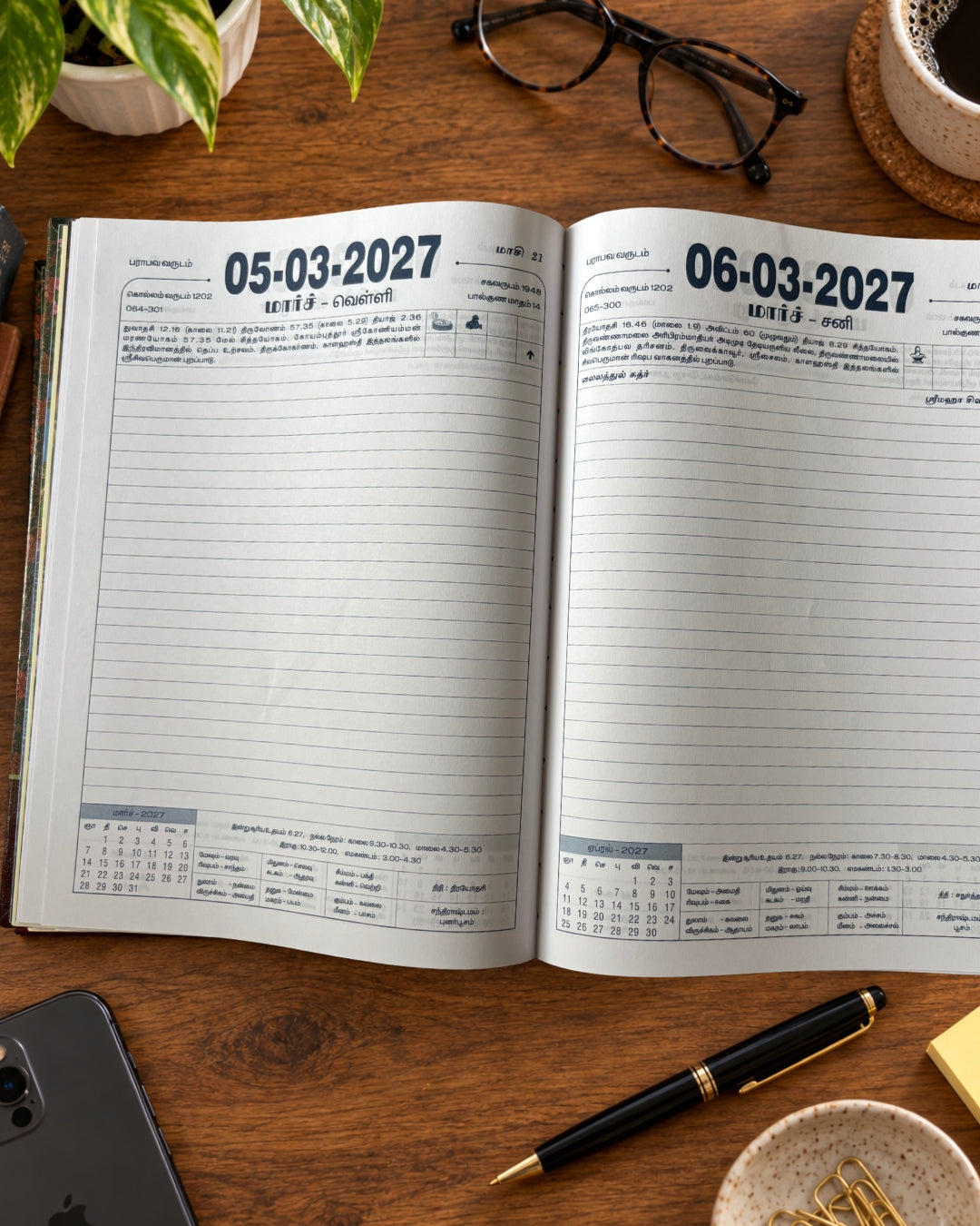 Tamil TDV Diary 2027