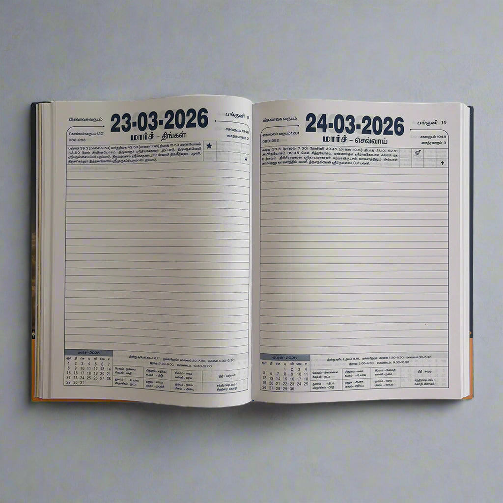 
                  
                    Tamil TDT Diary  2026
                  
                