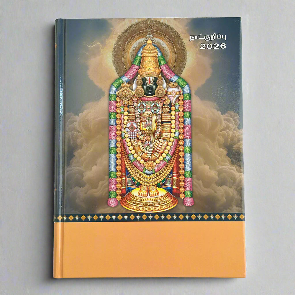 Tamil TDT Diary  2026