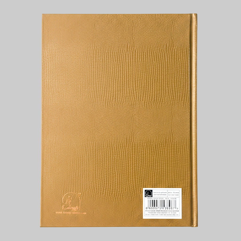 Ultre Gold Diary 2026 — view 2