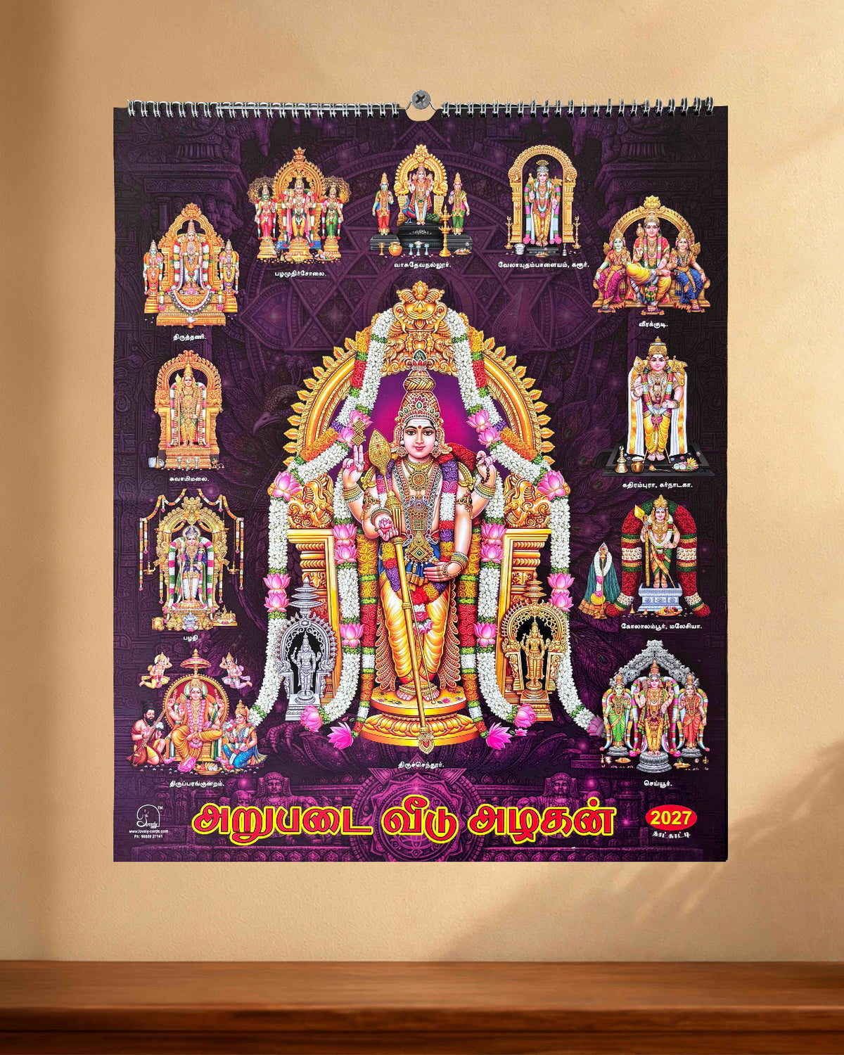 Arupadai Azhagan Wall Calendar 2027