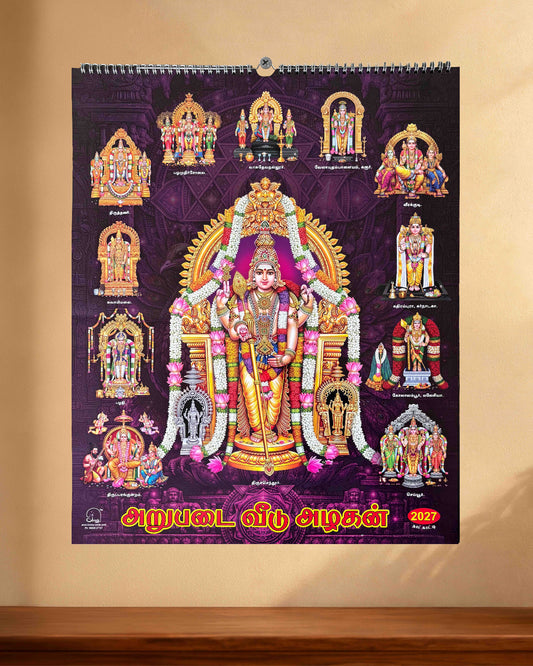 Arupadai Azhagan Wall Calendar 2027