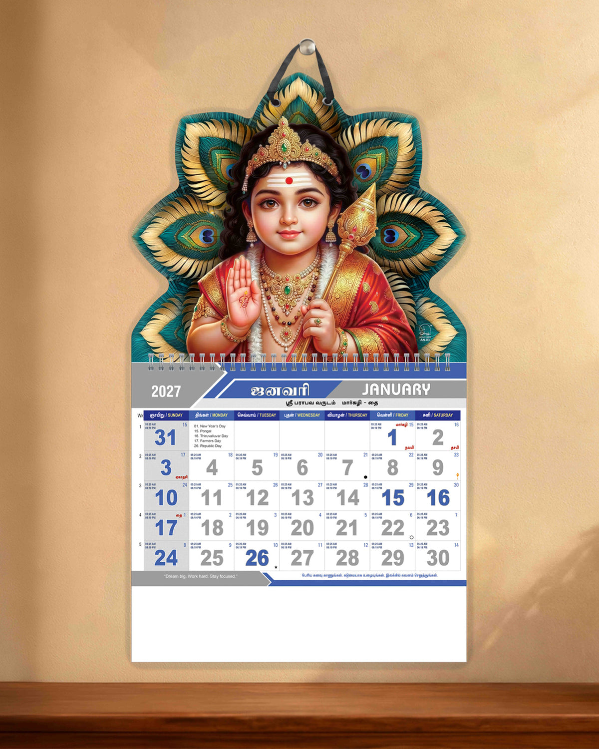 AN 03 Wall Calendar 2027
