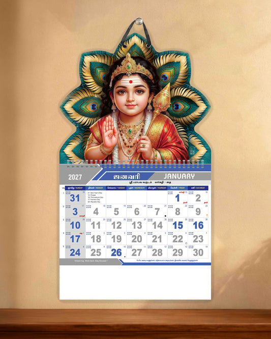 AN 03 Wall Calendar 2027